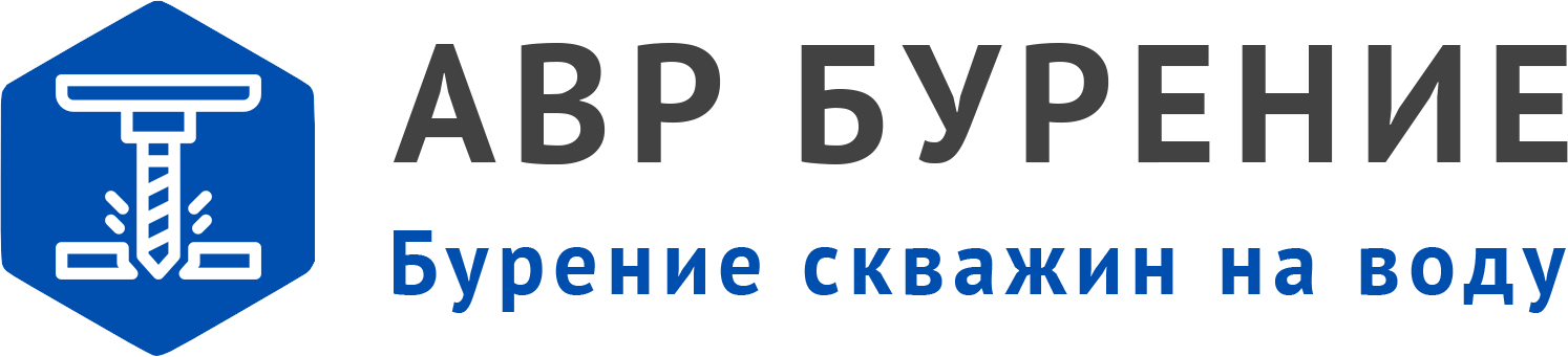 Логотип АВР Бурение в Барыбино